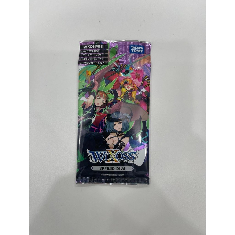 WX WXDi-P08--pack Wixoss Booster Pack Spread Diva P08 Wixoss Booster Pack 1 Pack WXDi-P08--pack 4904