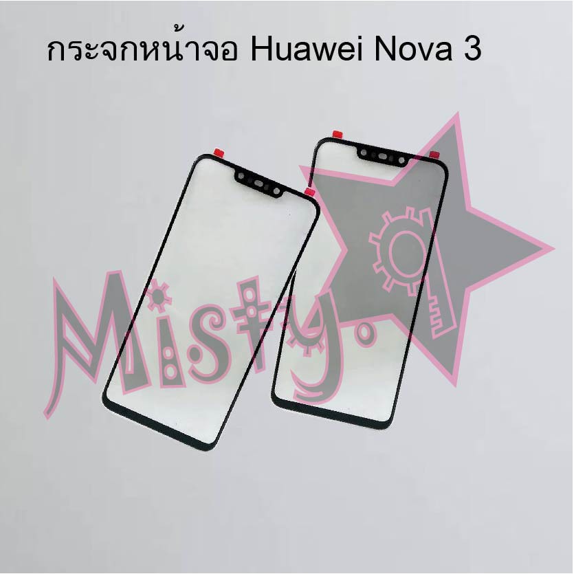 กระจกหน้าจอโทรศัพท์ [Glass Screen] Huawei Nova 3,Nova 3i
