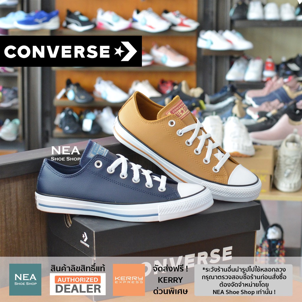 Original [ลิขสิทธิ์แท้]  Converse All Star (Synthetic Leather) Summer Daze ox [U] NEA รองเท้า คอนเวิร์ส แท้