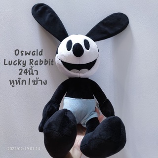 #ตุ๊กตา #Oswald #Lucky #Rabbit #24นิ้ว #ตัวใหญ่ #หายากที่สุด #นักสะสมห้ามพลาด ตำหนิหูหัก1ข้าง #ชัดเจน #ลิขสิทธิ์แท้ TDR