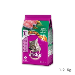 [ส่งฟรี] Whiskas Pockets Adult Tuna  วิสกัสพ็อกเกต สูตรแมวโต รสปลาทูน่า 1.2Kg