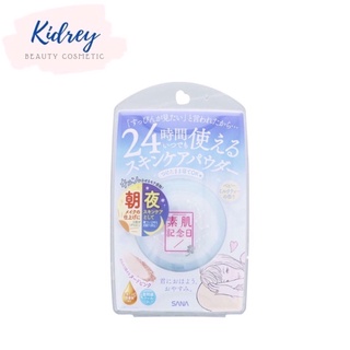 SUHADA KINENBI SKINCARE POWDER BABY MILK TEA 10 G / แป้งฝุ่นอัดแข็ง สีนู้ดพิ้งค์ กลิ่นชานม