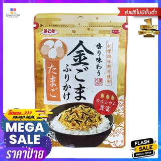 ฮามาโอโตเมะผงโรยข้าวงาและไข่25ก.HAMAOTOME KINGOMA FURIKAKE TAMAGO25G