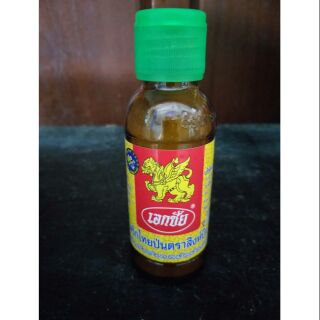 พริกไทยป่นเอกชัย ตราสิงห์บิน 50 กรัม  (พร้อมส่ง)  ทุกวันไม่มีวันหยุด❤การส่งป็นไปตามลำดับการสั่ง❤