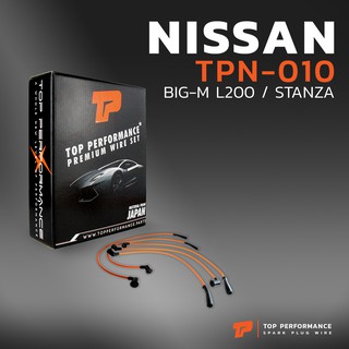 สายหัวเทียน NISSAN - BIG-M L200 / STANZA เครื่อง Z16-20 / CA16 - TPN-010 TOP PERFORMANCE JAPAN สายคอยล์ นิสสัน บิ๊กเอ็ม