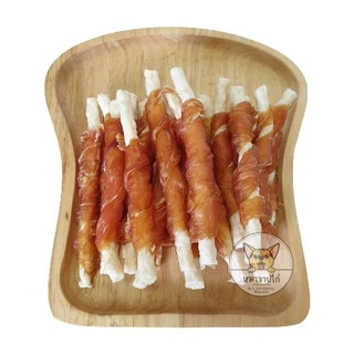 ขนมสุนัข ไก่พันครั้นชี่แข็ง-นิ่มรสนม ขนมหมา ขนาด100กรัมและ250กรัม