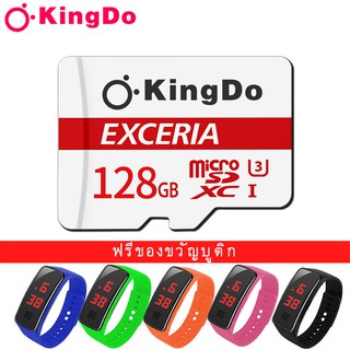 SD Card【นาฬิกา LED ฟรี】“Kingdo”128GB/64GB/32GB sd card memory card micro sd card  Class10 100MB