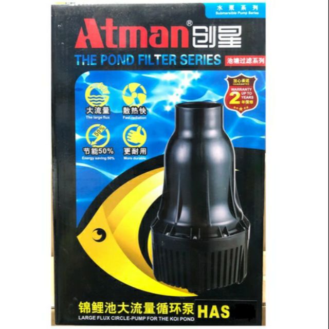 ปั๊มน้ำบ่อปลา ประหยัดไฟ ปั้มน้ำตกปั๊มไดโว่ ประหยัดไฟ Atman has20/ has25/ has30/ has35 ดูดน้ำท่วม ดูดน้ำขัง