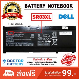 Hp รุ่น SR03XL แบตแท้ FOR Hp 15-CX0058WM 15-CX 15-CP 17-BW 15-CN 15-DC Series(11.55V 52.5Wh 4550mAh) Hp BATTERY Original