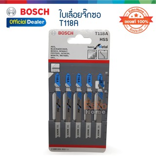 ( ของแท้100% ) ใบเลื่อยจิ๊กซอ T118A BOSCH