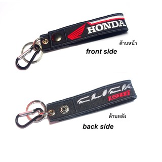 พวงกุญแจ HONDA Click 150i  ฮอนด้า ทำจากผ้าปักลาย HONDA MOTORCYCLE BIKER KEYCHAIN