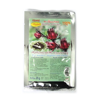 🌟 กระเจี๊ยบแดงผง อิสมี ราสยาน ISME RASYAN ROSELLE POWDER 20กรัม