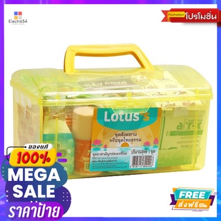 โลตัส สังฆทานไทยทาน ยาสามัญกล่องเหลี่ยมLOTUSS OFFERING COMMON MEDICINES BOX SET