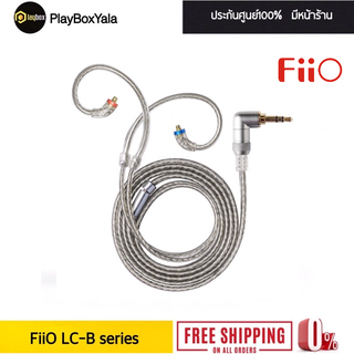 [ประกันศูนย์ไทย] FiiO LC-2.5B / 3.5B / 4.4B สายอัพเกรดหูฟังขั้ว MMCX สำหรับ Shure/Westone/JVC/FiiO