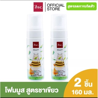 มูสโฟมล้างหน้าสูตรลดสิว BSC Honey V Green tree 160 ml.x2