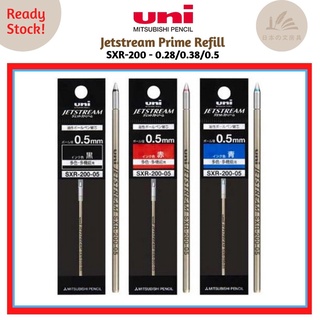 Uniball - ไส้ปากกามัลติฟังก์ชั่น สําหรับ Uni Mitsubishi Jetstream PRIME SXR-200