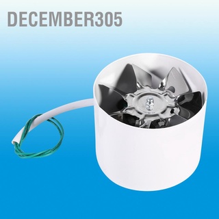 December305 Inline Duct Fan Exhaust Ventilation Home Indoor Air Vent Cooling Steel Blade 220V 20W