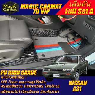 Nissan Cefiro A31 1990-1995 Full Set A (เต็มคันถาดท้าย A) พรมรถยนต์ Nissan Cefiro A31 พรม7D VIP High Grade Magic Carmat