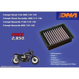 กรองอากาศแต่ง DNA triumph street twin 16-19 triumph street scrambler 17-19 triumph bonneville t120 t900