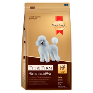 Smartheart Gold Fit&amp;Firm 3กก. สุนัข พันธุ์เล็ก small and toy breed  อาหารสุนัข  (สมาร์ทฮาร์ท โกลด์)