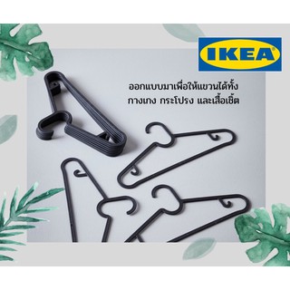 ไม้แขวนเสื้อ IKEA (อิเกีย)