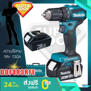 MAKITA สว่านไร้สาย 18v 13มิล. 3Ah. DDF483RFE ของแท้JAPAN