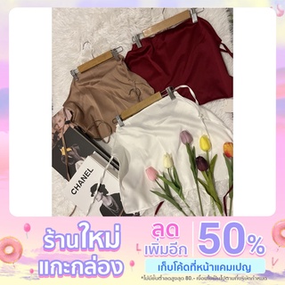 เสื้อคล้องคอ ผูกปมด้านหลัง 2022