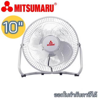 Mitsumaru พัดลมตั้งโต๊ะ ขนาด 10 นิ้ว รุ่น AP-FF112J ใบพัดเหล็ก ELE-SCC