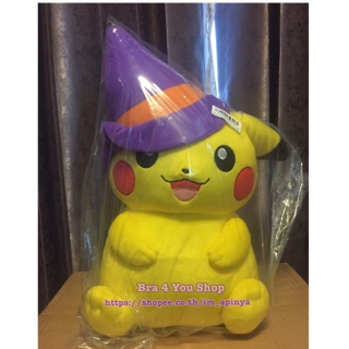 ตุ๊กตาโปเกมอน (Pokemon Sun &amp; Moon - Super Big Halloween Pikachu)