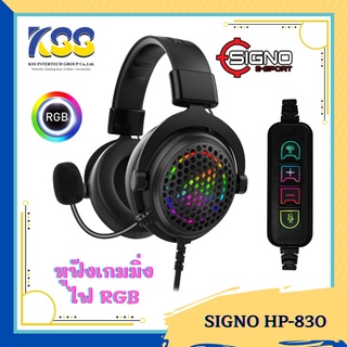 SIGNO E-Sport 7.1 Surround Sound Gaming รุ่น BREXXON HP-830 (Black) หูฟังเกมส์มิ่ง