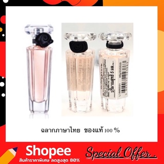 น้ำหอม Lancome Tresor in Love EDP 5ml. (ฉลากภาษาไทย ของแท้100%)