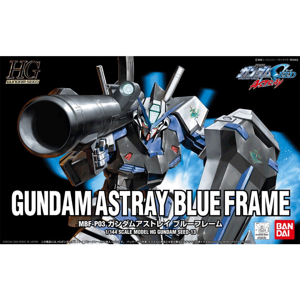 Bandai HG SEED Gundam Astray Blue Frame : 711 Xmodeltoys