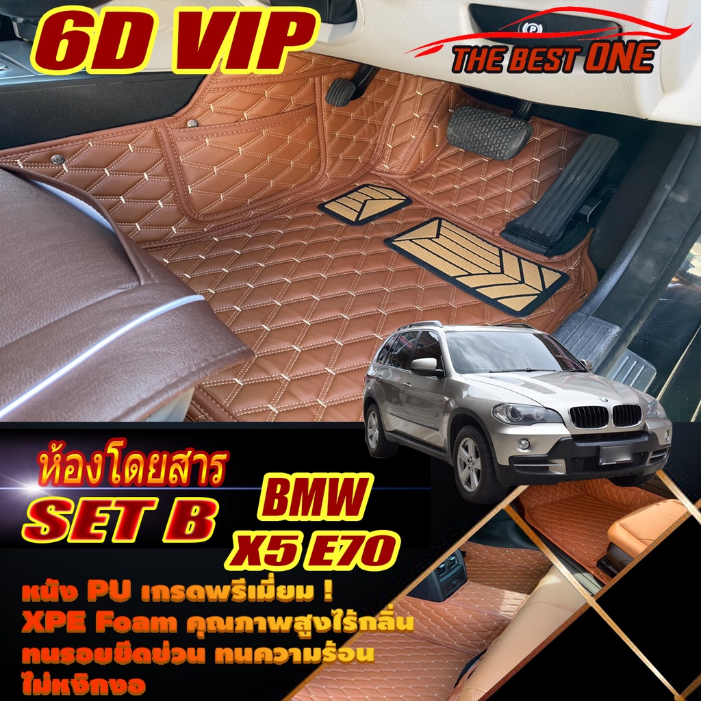 BMW X5 E70 2006-2013 Set B (เฉพาะห้องโดยสาร2แถว) พรมรถยนต์ BMW X5 E70 พรม6D VIP The Best One