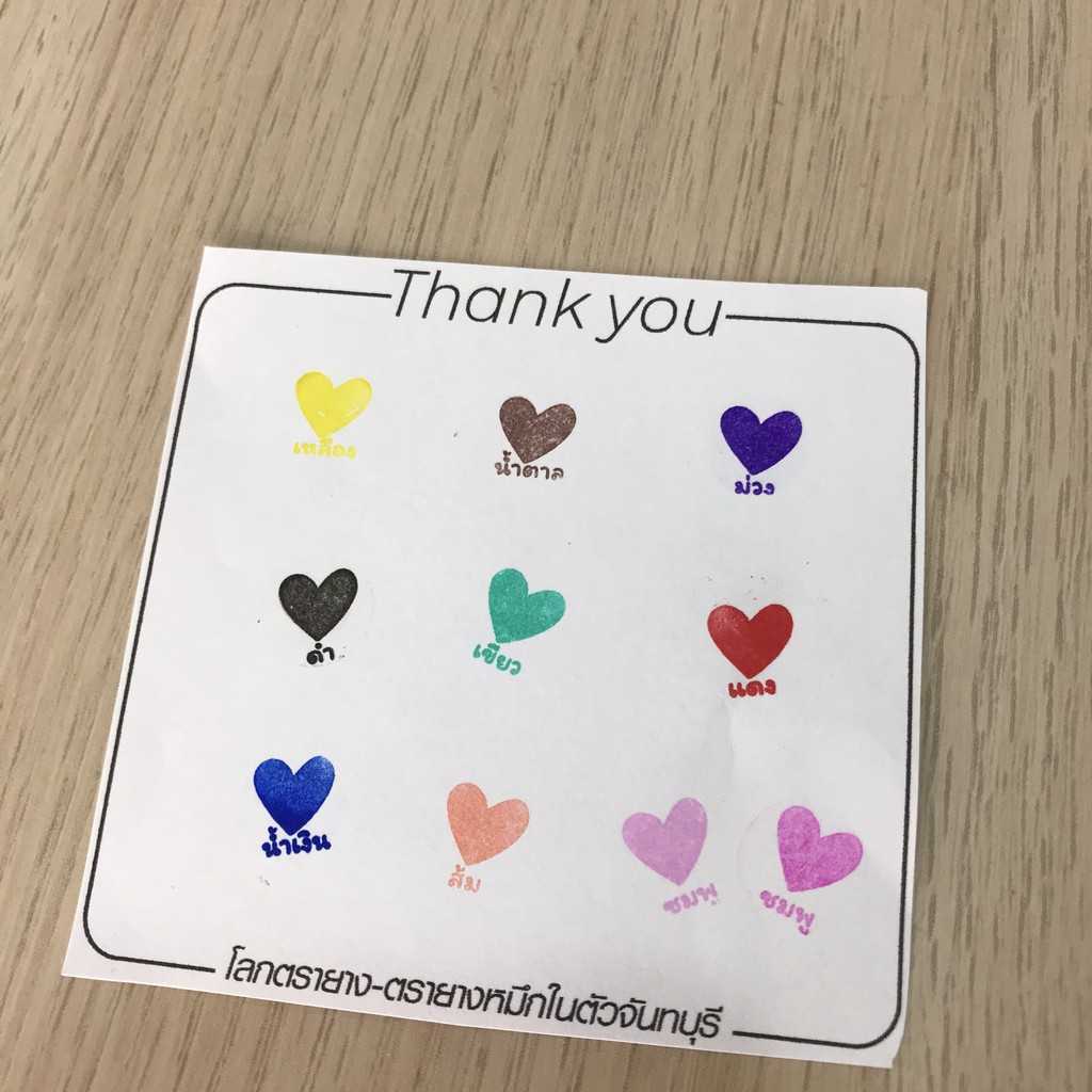 หมึกเติม สำหรับตรายางหมึกในตัว(แบบแฟลช) 10ml.