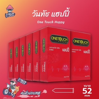 Onetouch Happy ถุงยางอนามัย วันทัช แฮปปี้ ผิวเรียบ กลิ่นหอมหวาน ขนาด 52 mm. (12 กล่อง) แบบ 12 ชิ้น