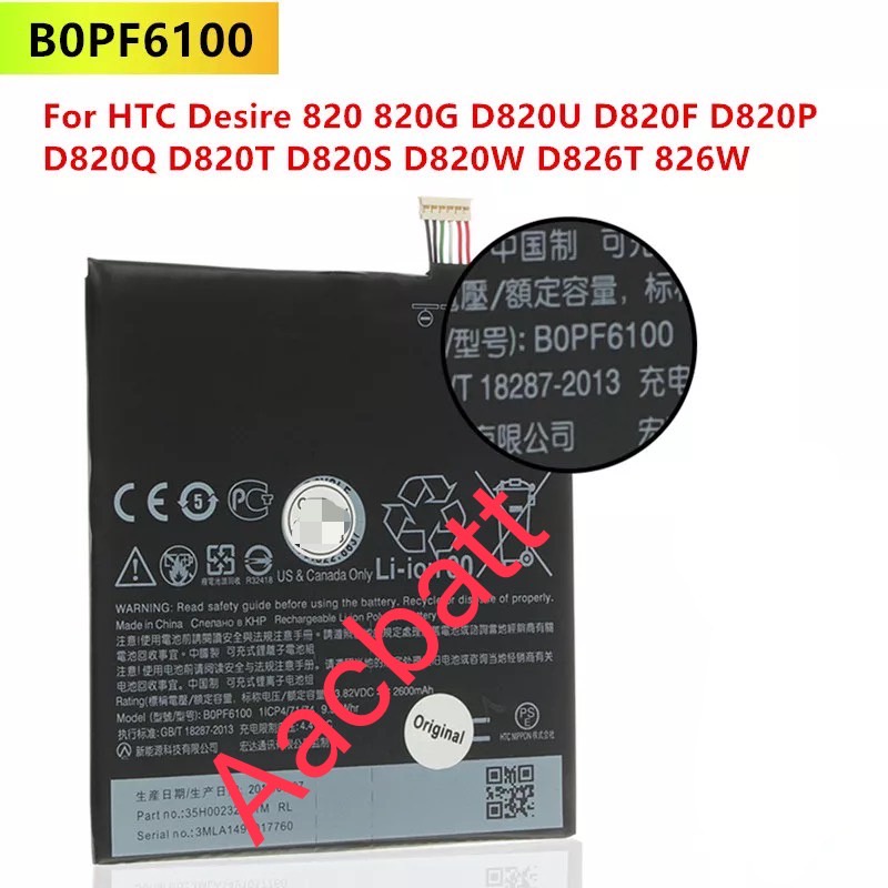 แบตเตอรี่  HTC Desire 820 D820u 820Q 820s 820t 820d D826t 2600mAh BOPF6100
