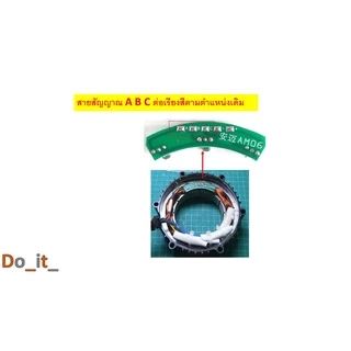 Hall Sensor ฮอร์เซ็นเซอร์ซ่อมอเตอร์รถ 3 ล้อ เบอร์ 3144, เบอร์ 41F, เบอร์ 43F 120 องศา