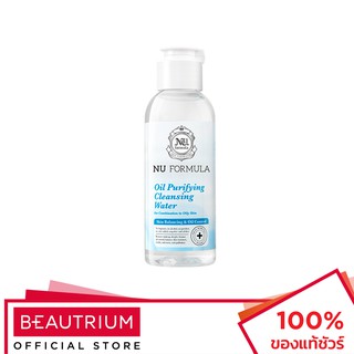 NU FORMULA Oil Purifying Cleansing Water ที่เช็ดเครื่องสำอาง 100ml