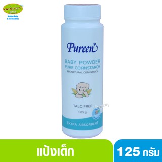 Pureen เพียวรีน แป้งข้าวโพดเด็กเพียวรีน 125 กรัม 31T153300