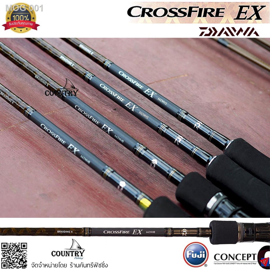 daiwa crossfire ex