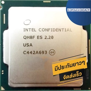 CPU INTEL ES QH8F 4C/8T Socket 1151 ส่งเร็ว ประกัน CPU2DAY