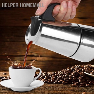 Helper Homemall เครื่องชงกาแฟสแตนเลสแบบพกพา 200 มล.