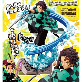 1012197 Kimetsu no Yaiba - Kamado Tanjirou - Jump Out Heroes (Bandai Spirits, Shueisha)