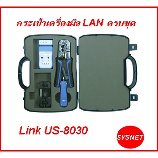 Link US-8030 LAN PROFESSIONAL SET OF TOOL &amp; TESTER (ชุดเครื่องมือ LAN ครบชุด)