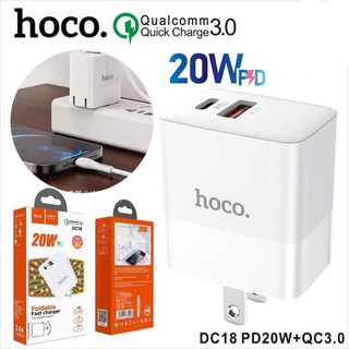 แท้❗️หัวอะแด็ปเตอร์พับเก็บได้ HOCO DC18 ชาร์จเร็ว PD 20w+QC3.0 Nano หัวชาร์จเร็ว หัวชาร์จเร็วสำหรับ​ไอโฟน