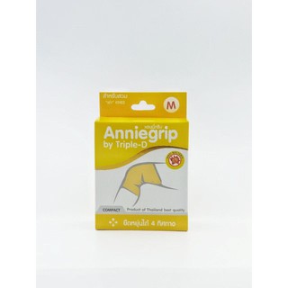 Anniegrip Knee สำหรับสวมเข่า