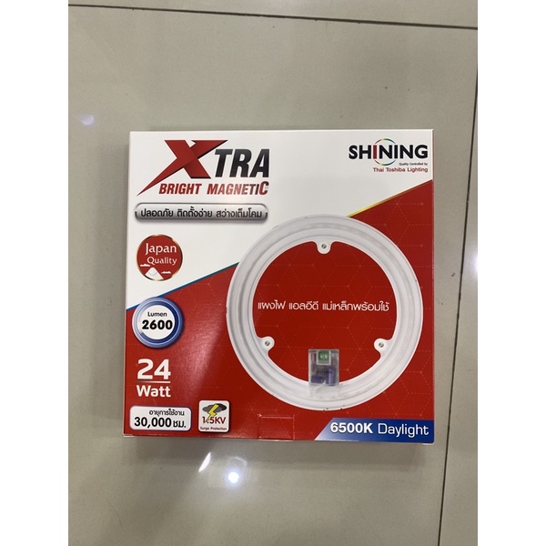 TOSHIBA SHINING LED แผงหลอดไฟ LED แม่เหล็ก 24w Daylight