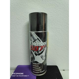 น้ำยาล้างปืน ยี่ห้อTHREE BOND 007 CLP ขนาด200ML แถมผ้าเช็ดในตัว[พิมพ์โค้ด : INCDEM15 ลดทันที 15%]