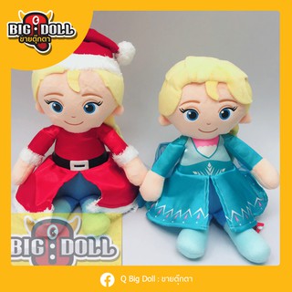 ตุ๊ก Frozen alsa เอลซ่า