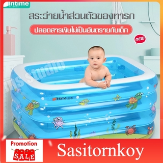 Sasitornkoy สระว่ายน้ำ สระว่ายน้ำเป่าลม สระว่ายน้ำเด็กเล็ก สระว่ายน้ำเด็ก สระน้ำมีรูระบสระน้ำขอบตั้ง  สระน้ำเป่าลมทรงสุง